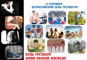 Алкоголю нет