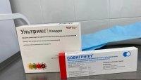 Грипп