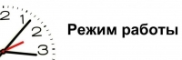 Внимание! Уважаемые, жители и гости Федоровского района!