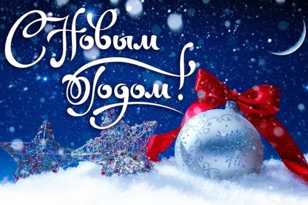 Уважаемые коллеги, дорогие друзья!