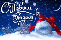 Уважаемые коллеги, дорогие друзья!