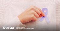 Вопрос простой, но не все знают: как записаться к врачу по полису ОМС? Узнайте о сервисах записи от специалистов компании «СОГАЗ-Мед»